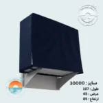 ac_unit_cover_30000