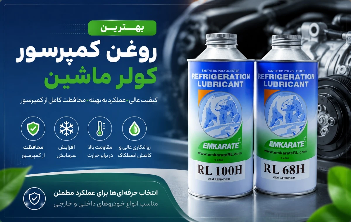 what_is_best_oil_compressor_for_car